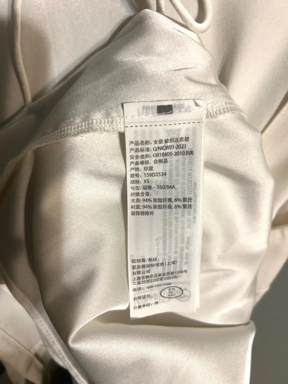 Abercrombie White Satin Asymmetrical Twist Front Maxi Gown XS Stretch Prom Dress